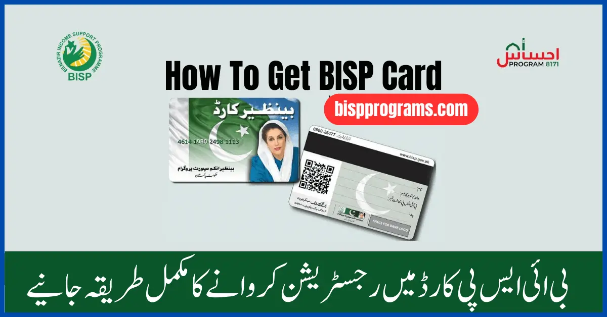 Online Registration BISP Card 8171 New Update 2024